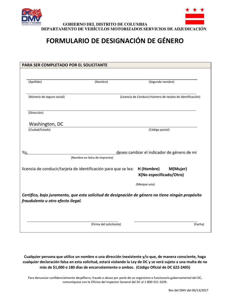 Formulario De Designacion De Genero - Washington, D.C. (Spanish), Page 2