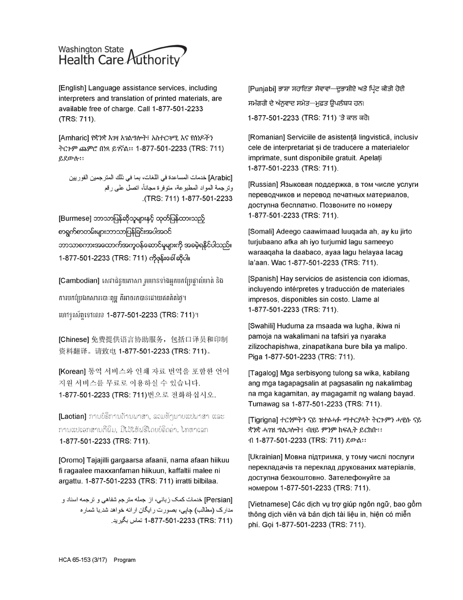 Formulario HCA18-005 Solicitud De Washington Apple Health Para Personas Ancianas, Ciegas, Discapacitadas / Servicios Y Apoyos a Largo Plazo - Washington (Spanish), Page 7