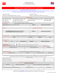 Document preview: Form DMV-CTA-001 Certificate of Title/Temporary Registration and Tag Application - Washington, D.C. (Amharic)