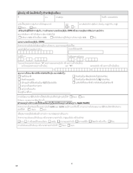 Form HCA18-001P Application for Health Care Coverage - Washington (Lao), Page 12