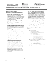 Form HCA18-001P Application for Health Care Coverage - Washington (Lao), Page 3