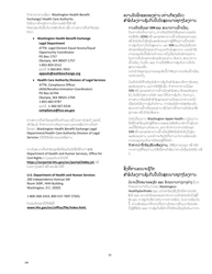 Form HCA18-001P Application for Health Care Coverage - Washington (Lao), Page 4