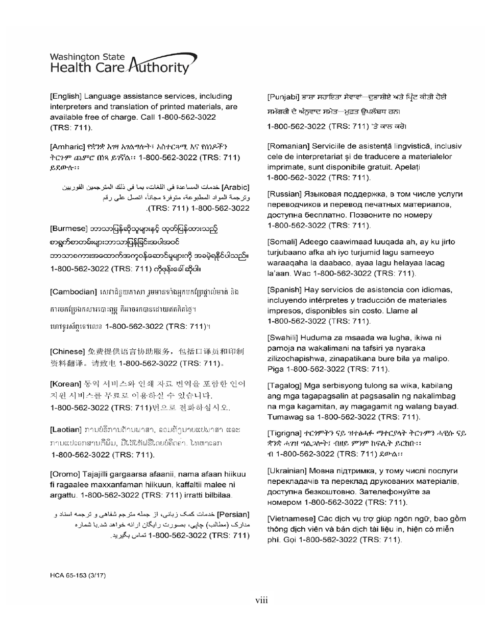 Form HCA18-001P Application for Health Care Coverage - Washington (Lao), Page 8