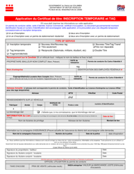 Form DMV-CTA-001 Certificate of Title/Temporary Registration and Tag Application - Washington, D.C. (French)