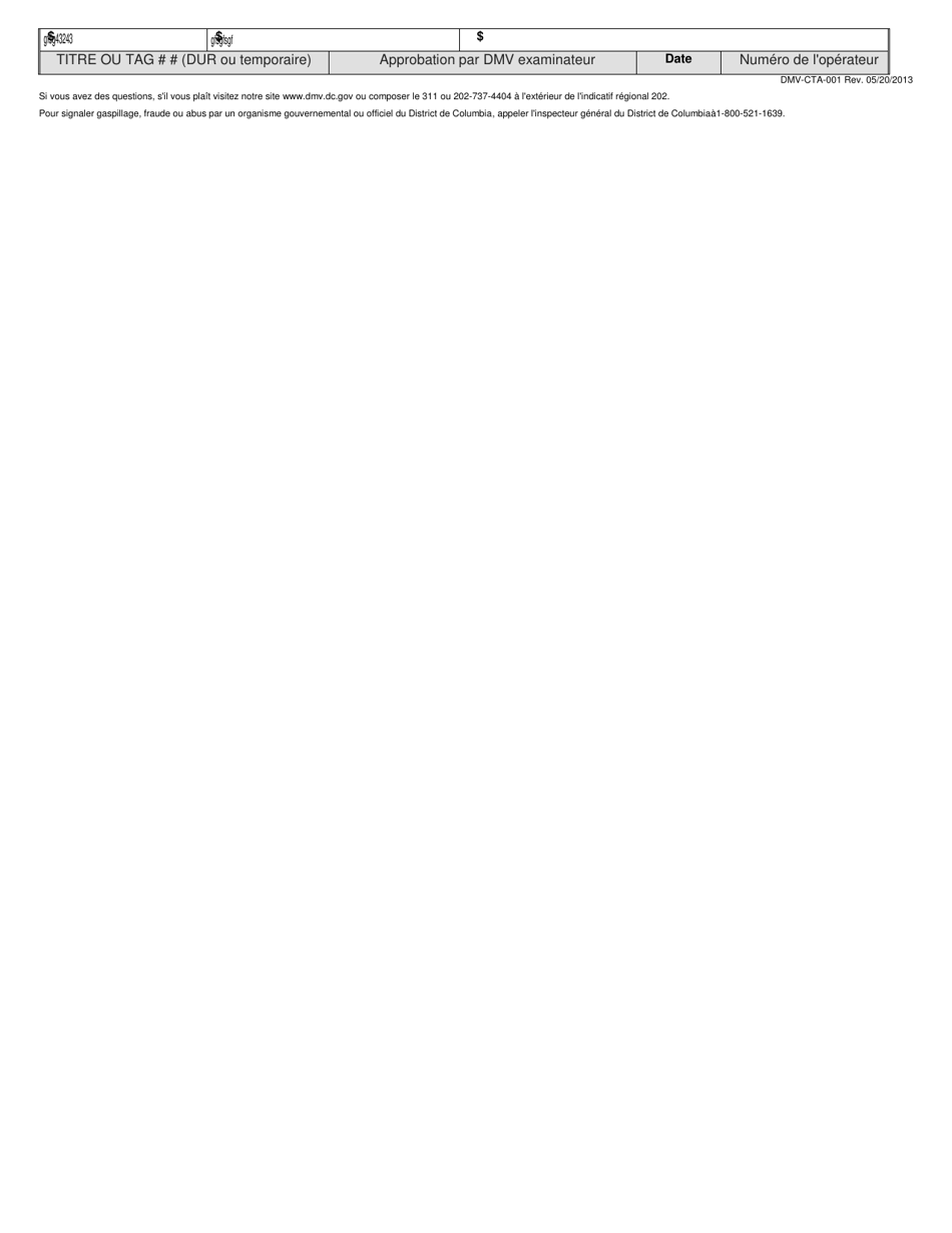 Form DMV-CTA-001 Certificate of Title / Temporary Registration and Tag Application - Washington, D.C. (French), Page 2