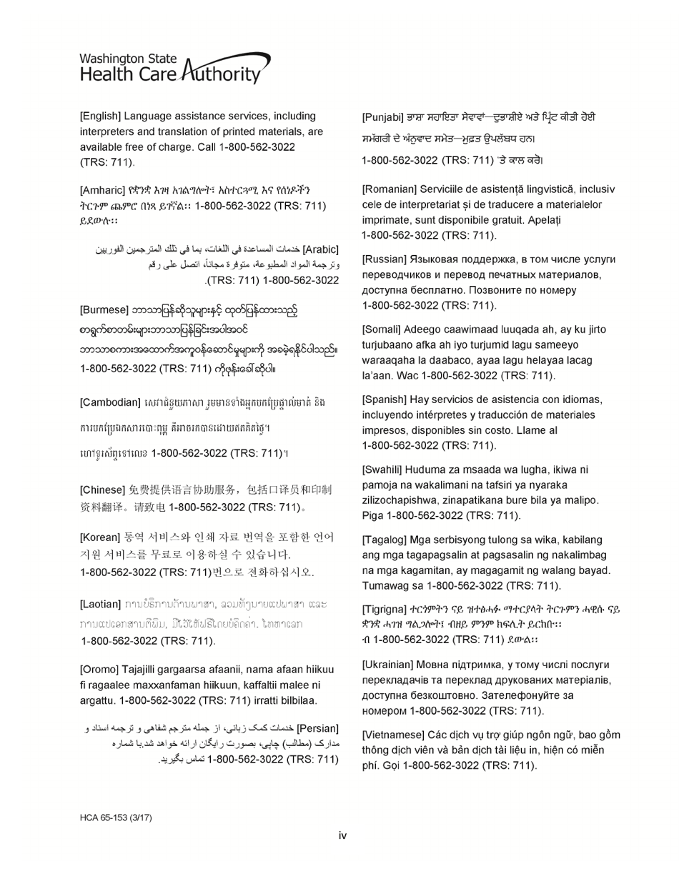 Form HCA18-008 Tailored Supports for Older Adults (Tsoa) Application - Washington, Page 4