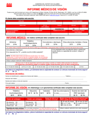 Document preview: Formulario DMV-MER-002 Informe Medico/De Vision - Washington, D.C. (Spanish)