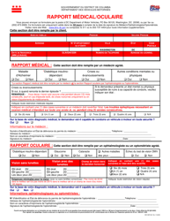 Form DMV-MER-002 &quot;Medical/Eye Report&quot; - Washington, D.C. (French)