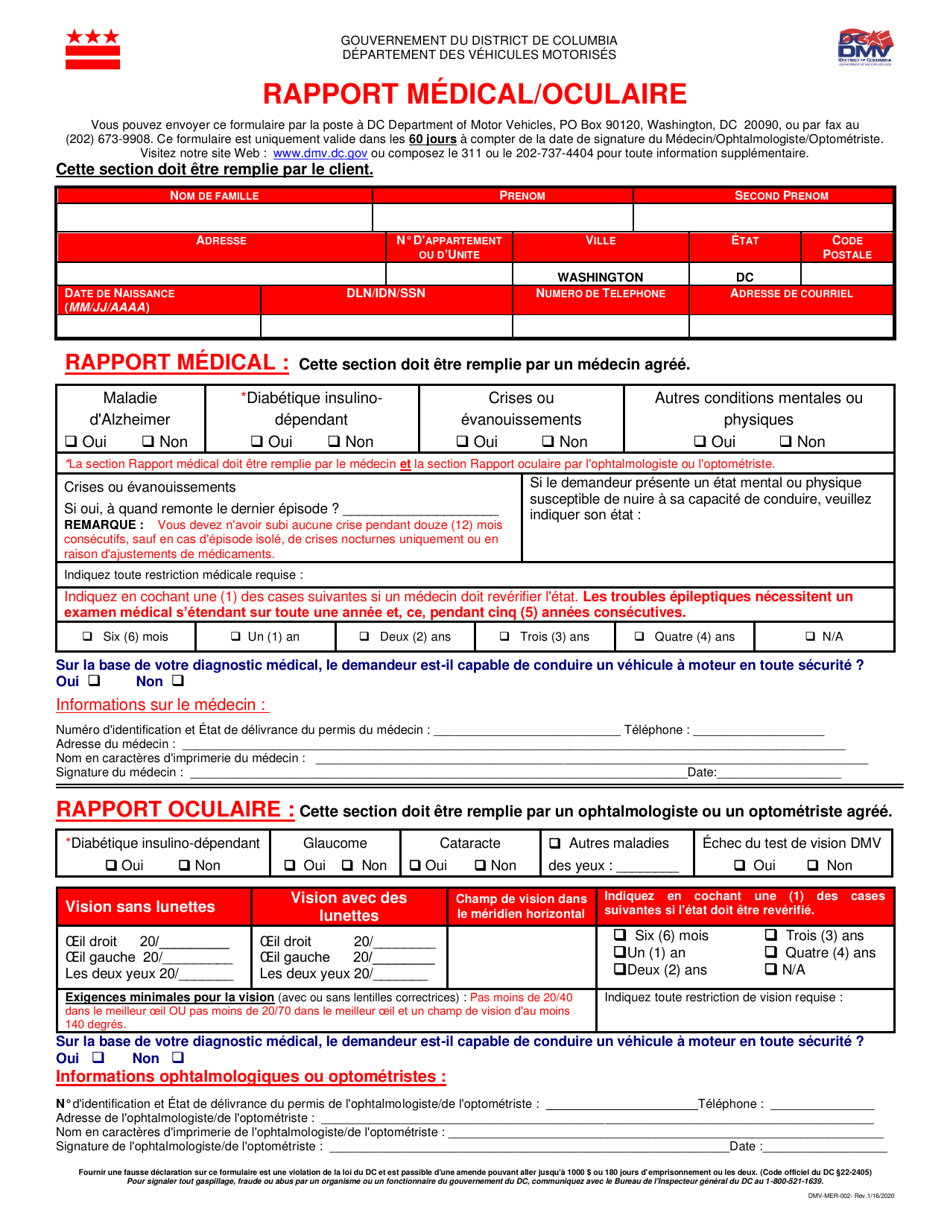 Form DMV-MER-002 Medical/Eye Report - Washington, D.C. (French), Page 1