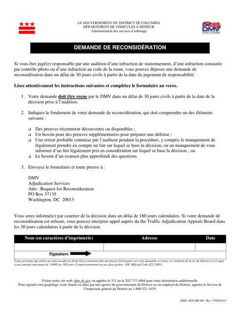Form DMV-ADS-RR-001 Request for Reconsideration - Washington, D.C. (French)