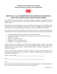 Document preview: Renuncia a La Inscripcion En El Sistema De Servicio Selectivo Militar De Los Estados Unidos - Washington, D.C. (Spanish)