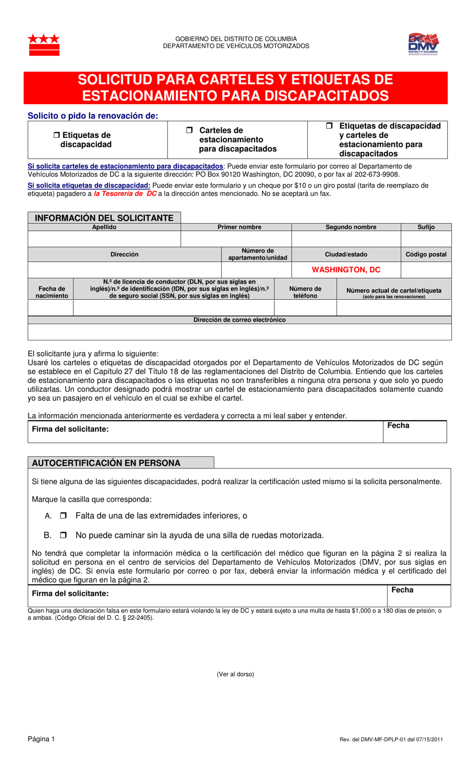 Formulario DMV-MF-DPLP-01 Solicitud Para Carteles Y Etiquetas De Estacionamiento Para Discapacitados - Washington, D.C. (Spanish), Page 1