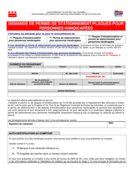 Document preview: Form DMV-MF-DPLP-01 Application for Disability Parking Tags and Placard - Washington, D.C. (French)
