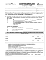 Document preview: Formulario HCA14-539 Provision Revocable Para Fondo Funerario Para Atencion Medica Relacionada Con Ssi - Washington (Spanish)
