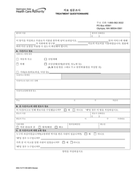 Form HCA13-711 Treatment Questionnaire - Washington (Korean)