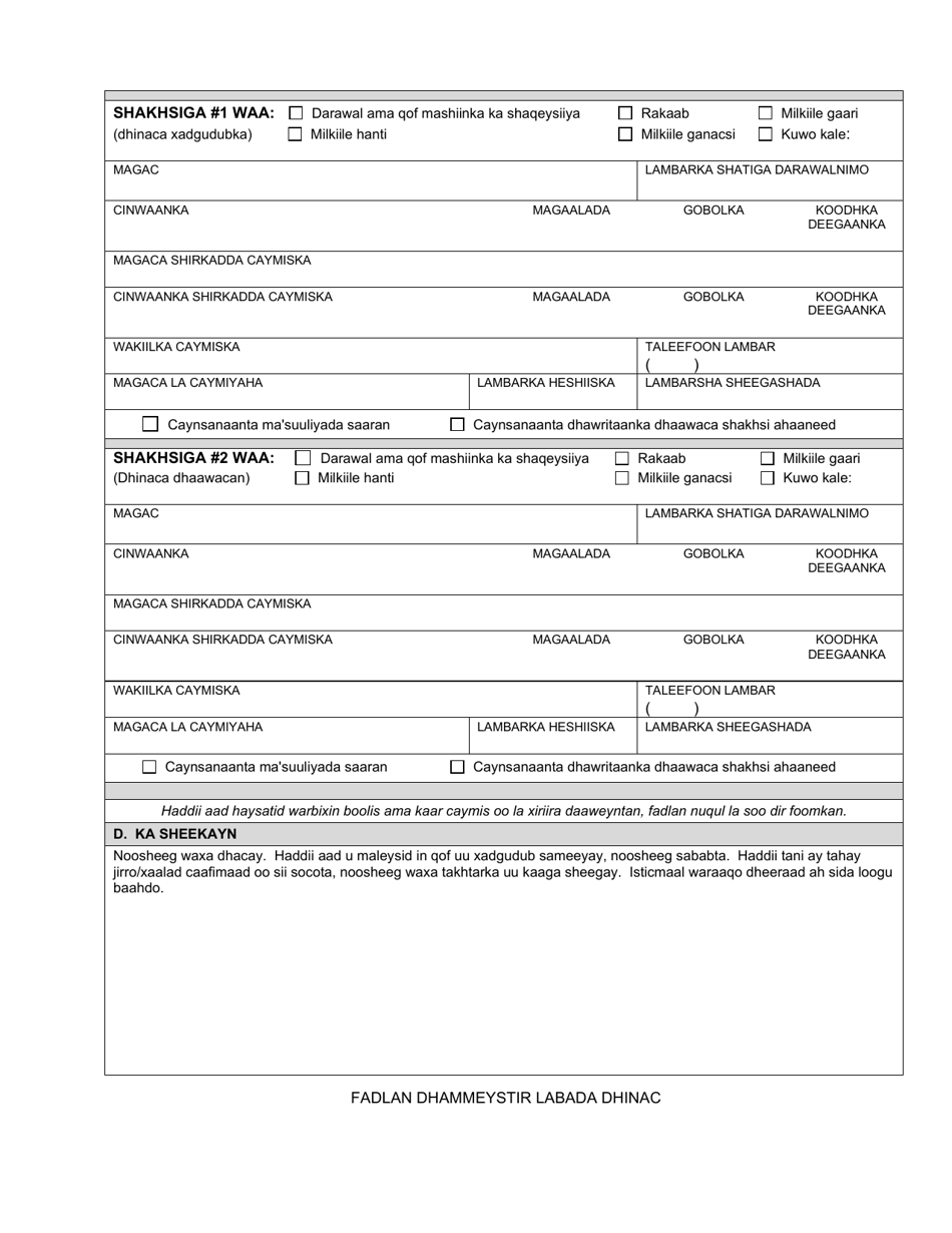 Form HCA13-711 Treatment Questionnaire - Washington (Somali), Page 2