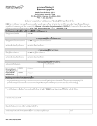 Document preview: Form HCA13-872 Bathroom Equipment - Washington (Lao)