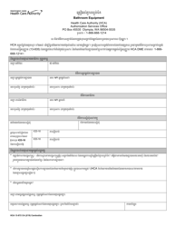 Document preview: Form HCA13-872 Bathroom Equipment - Washington (Cambodian)