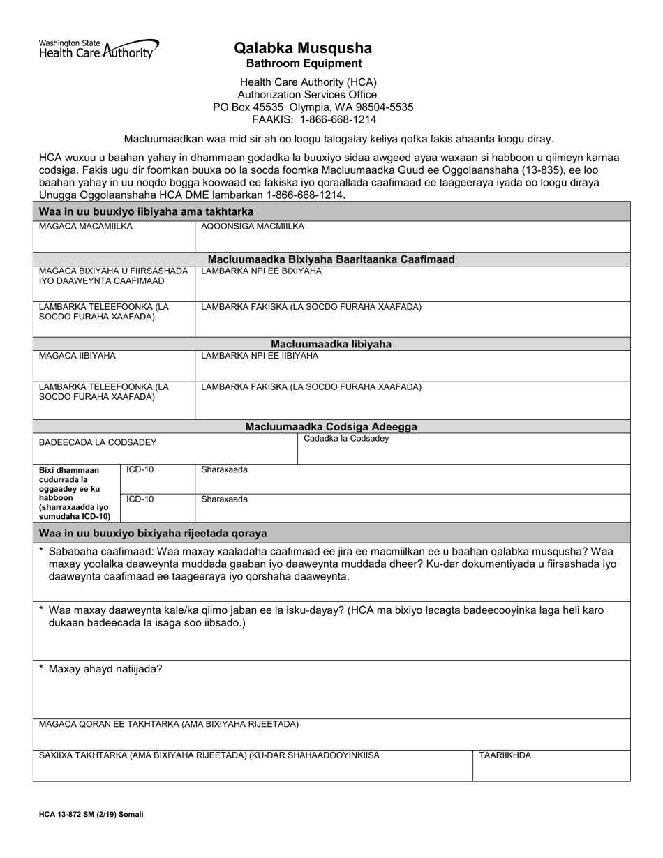 Form HCA13-872 Bathroom Equipment - Washington (Somali), Page 1