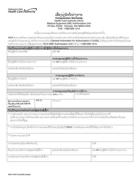 Form HCA13-871 Compression Garments Authorization Form - Washington (Lao)