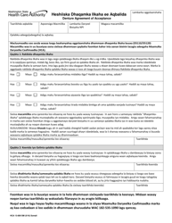 Document preview: Form HCA13-809 Denture Agreement of Acceptance - Washington (Somali)