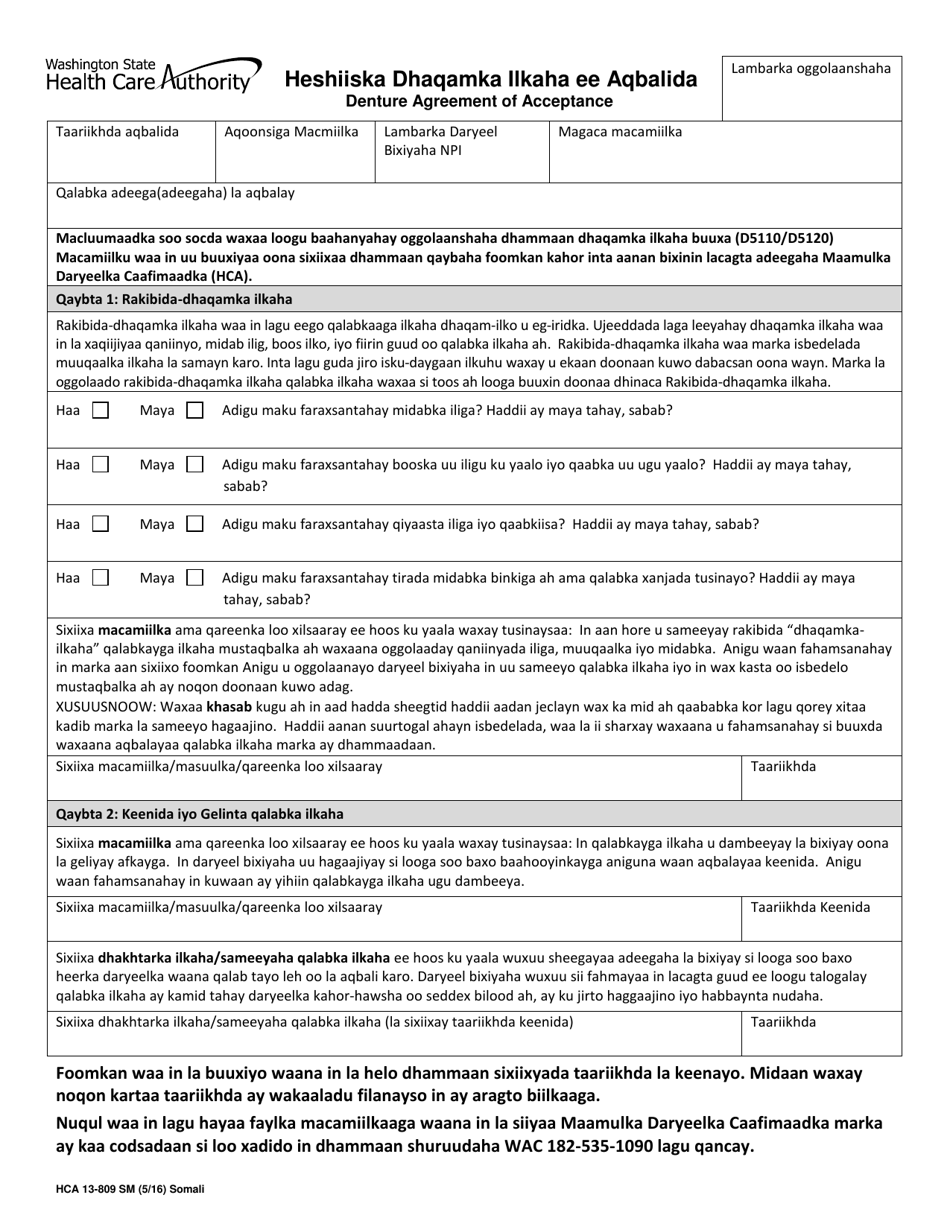 Form HCA13-809 Denture Agreement of Acceptance - Washington (Somali), Page 1