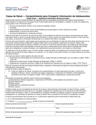 Document preview: Formulario HCA22-855 Casas De Salud - Consentimiento Para Compartir Informacion De Adolescentes - Washington (Spanish)