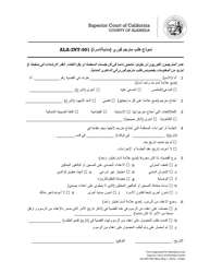 Document preview: Form ALA-INT-001 Interpreter Request Form (Civil/Family) - County of Alameda, California (Arabic)