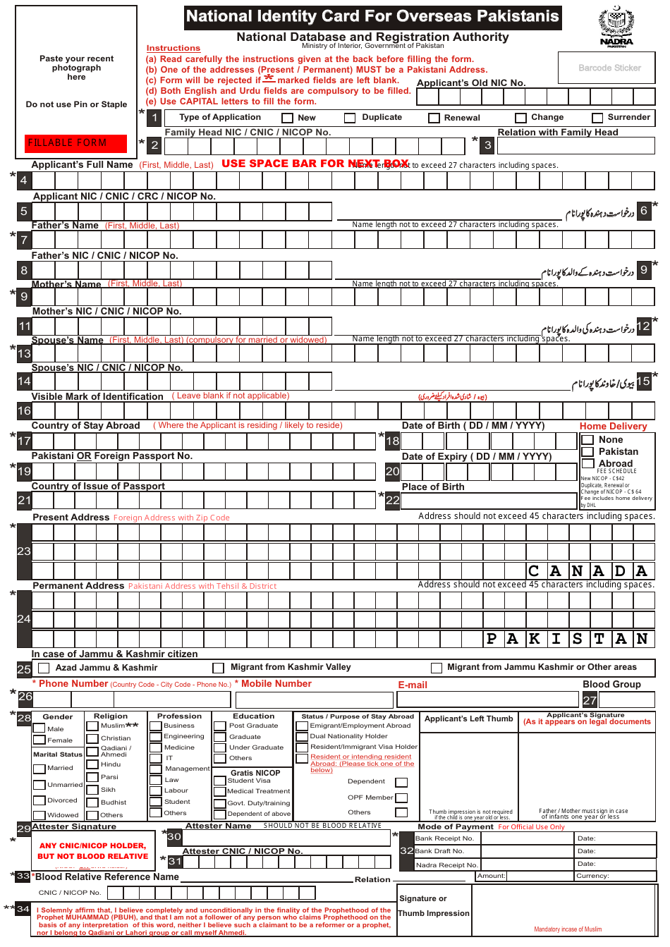 Overseas Pakistani Id Card