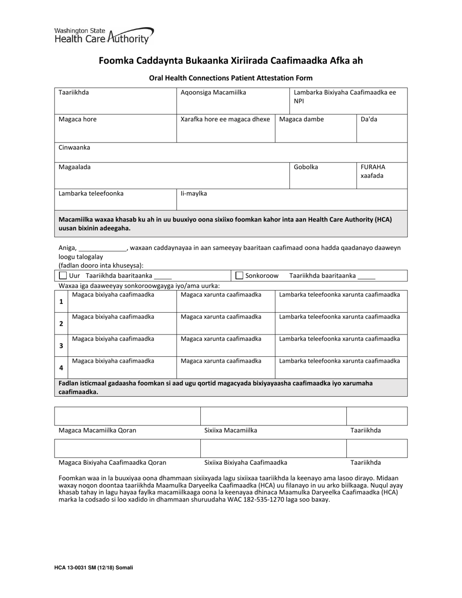 Form HCA13-0031 Oral Health Connections Patient Attestation Form - Washington (Somali), Page 1