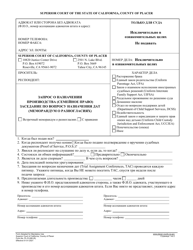 Document preview: Form PL-FL006 At Issue Memorandum - County of Placer, California (Russian)