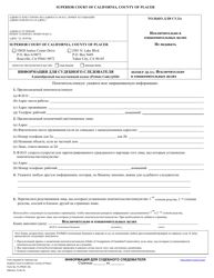 Form PL-PR001 Court Investigator Information Sheet - County of Placer, California (Russian)