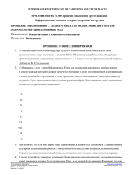 Document preview: Form PL-FL021 Request for Elisor - County of Placer, California (Russian)