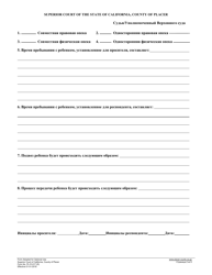 Form PL-FL017 Child Custody/Parenting Agreement and Court Order - County of Placer, California (Russian), Page 2