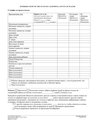 Form PL-FL017 Child Custody/Parenting Agreement and Court Order - County of Placer, California (Russian), Page 3
