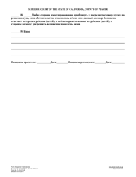 Form PL-FL017 Child Custody/Parenting Agreement and Court Order - County of Placer, California (Russian), Page 5