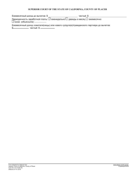 Form PL-FL025 Statement of Issues and Contentions - County of Placer, California (Russian), Page 2