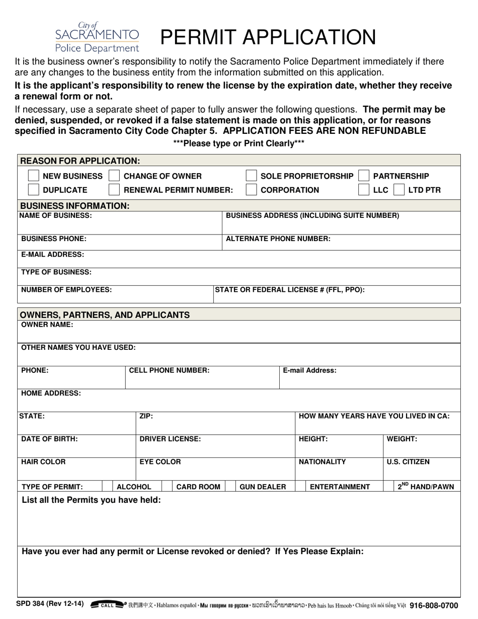Form SPD384 Permit Application - City of Sacramento, California, Page 1
