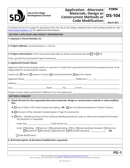 Form DS-104 Application - Alternate Materials, Design, or Construction Methods or Code Modification - City of San Diego, California