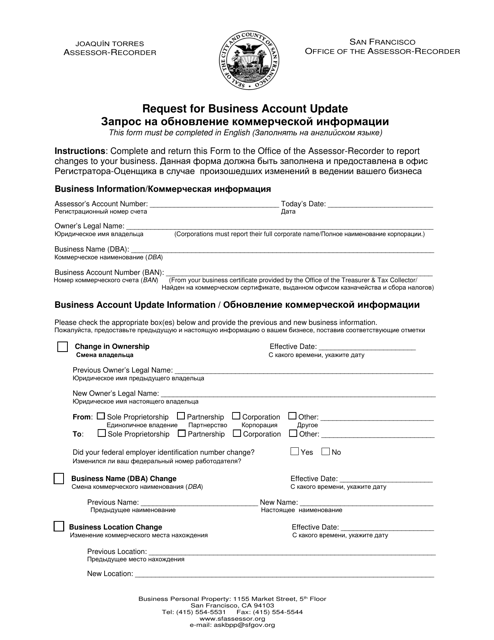 Request for Business Account Update - City and County of San Francisco, California (English/Russian) Download Pdf