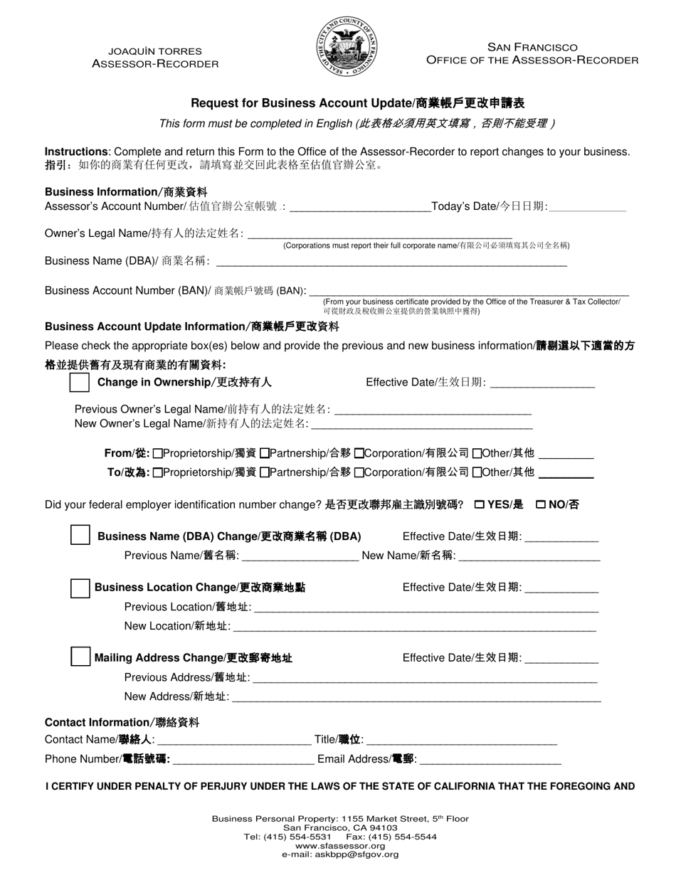 Request for Changes to Business Personal Property Account - City and County of San Francisco, California (English/Chinese), Page 1