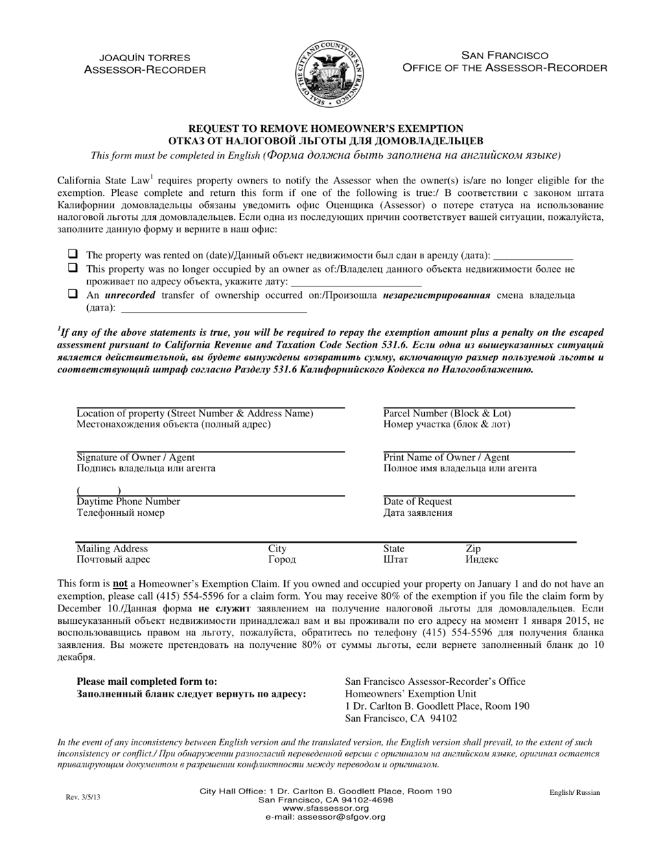 Request to Remove Homeowners Exemption - City and County of San Francisco, California (English / Russian), Page 1
