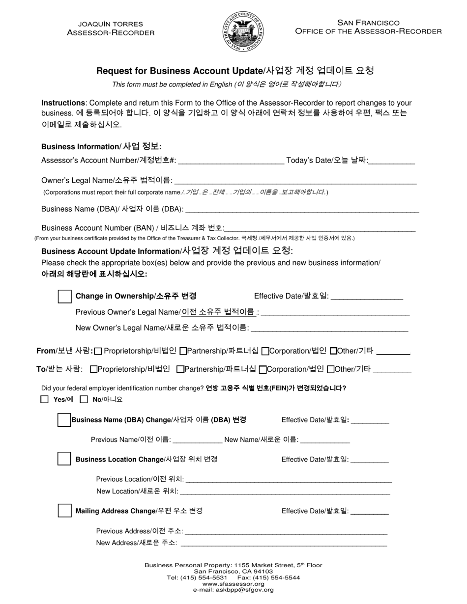 Request for Changes to Business Personal Property Account - City and County of San Francisco, California (English/Korean), Page 1