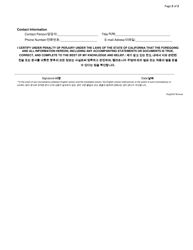 Request for Changes to Business Personal Property Account - City and County of San Francisco, California (English/Korean), Page 2
