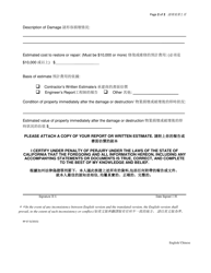 Form RP67 Disaster Relief Application - City and County of San Francisco, California (English/Chinese), Page 2