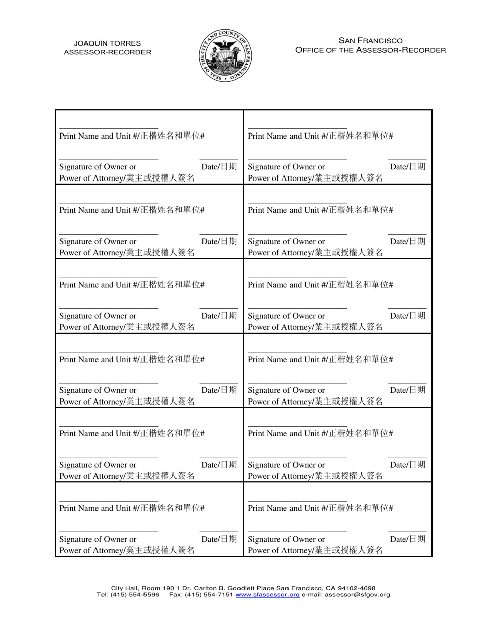 Request for Notification of Individual Assessed Value for Tenancy-In-common Units - City and County of San Francisco, California (English / Chinese), Page 3
