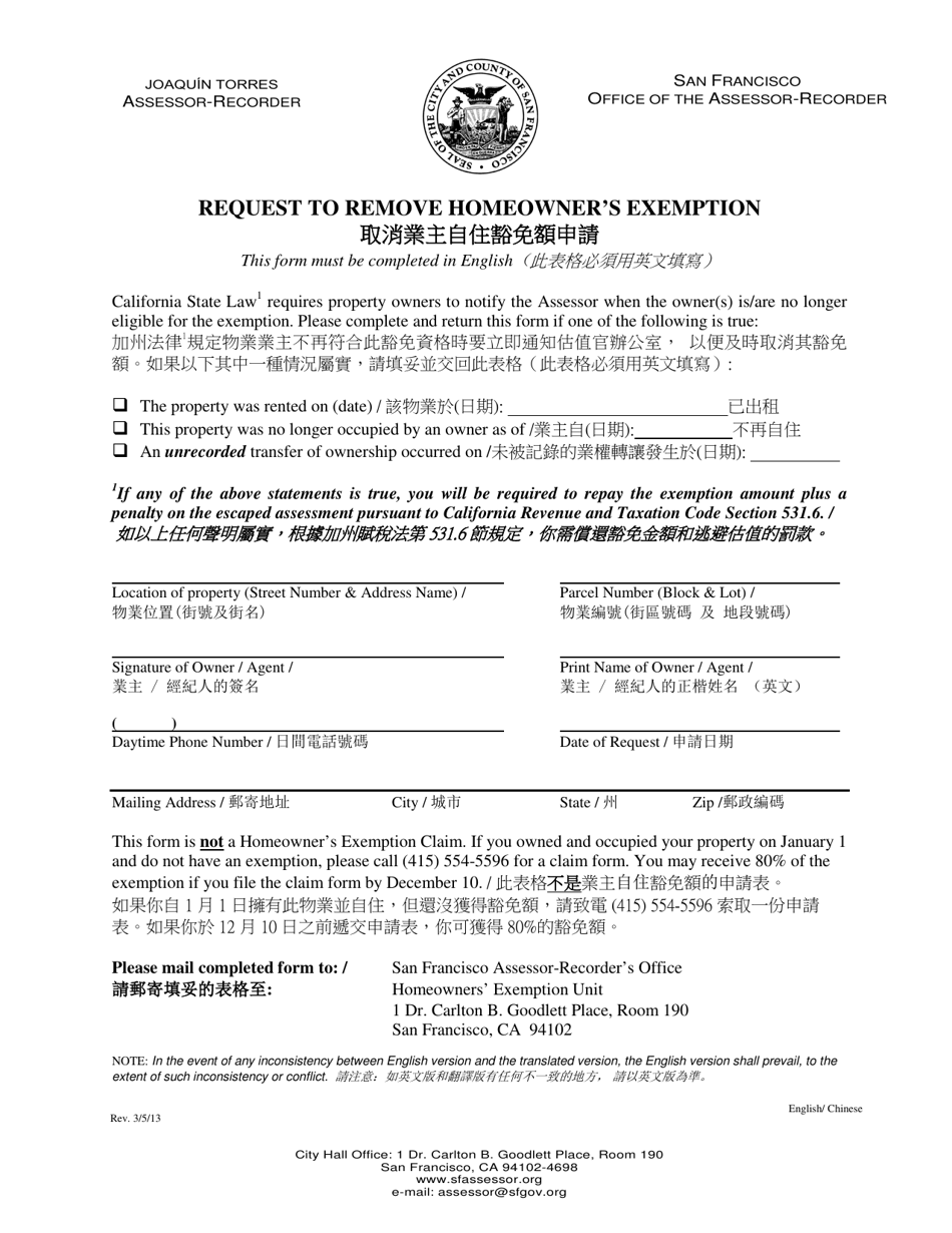 Request to Remove Homeowners Exemption - City and County of San Francisco, California (English / Chinese), Page 1