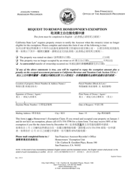Document preview: Request to Remove Homeowner's Exemption - City and County of San Francisco, California (English/Chinese)