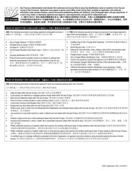 Identification Card Application Form (14 Years and Older) - City and County of San Francisco, California (English/Chinese), Page 2
