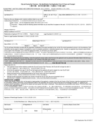 Identification Card Application Form (13 Years and Younger) - City and County of San Francisco, California (English/Chinese)